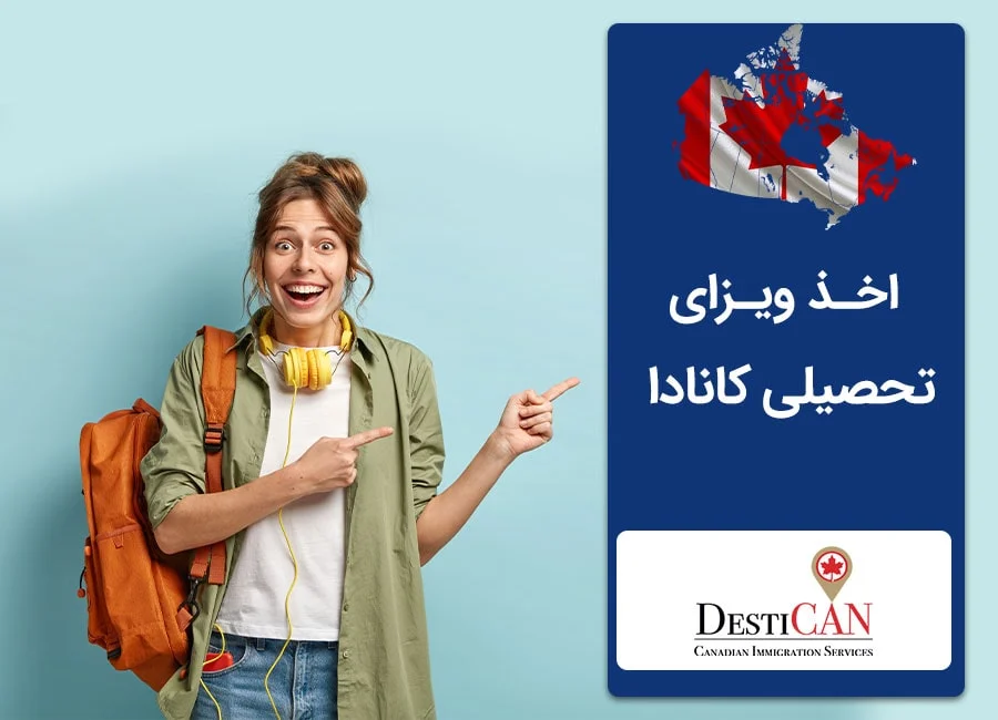 ویزا