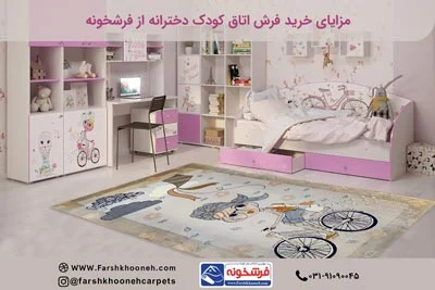 فرش | کاشان