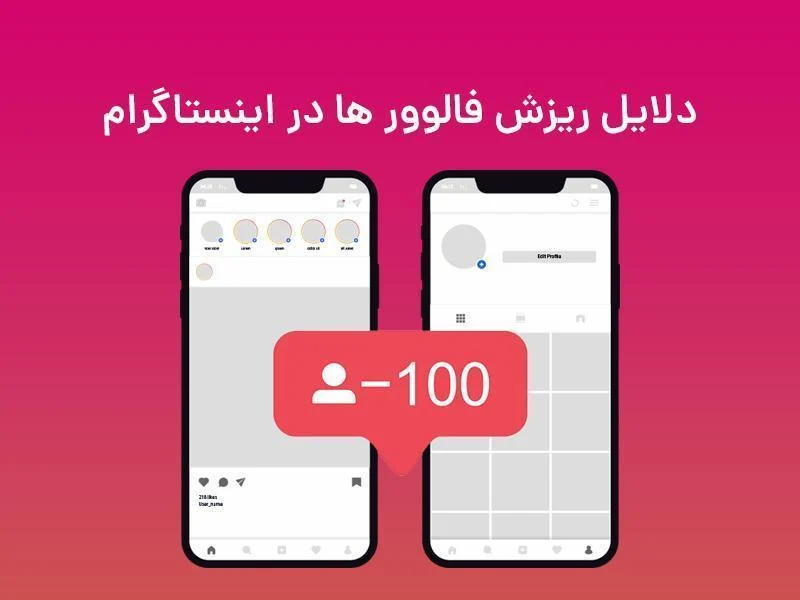 فالوور
