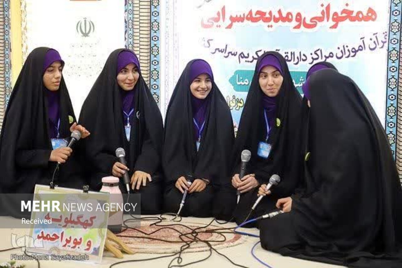 گروه همخوانی قرآن دانش آموزان دختر «چرام» به مرحله کشوری راه یافت - خبرگزاری مهر | اخبار ایران و جهان