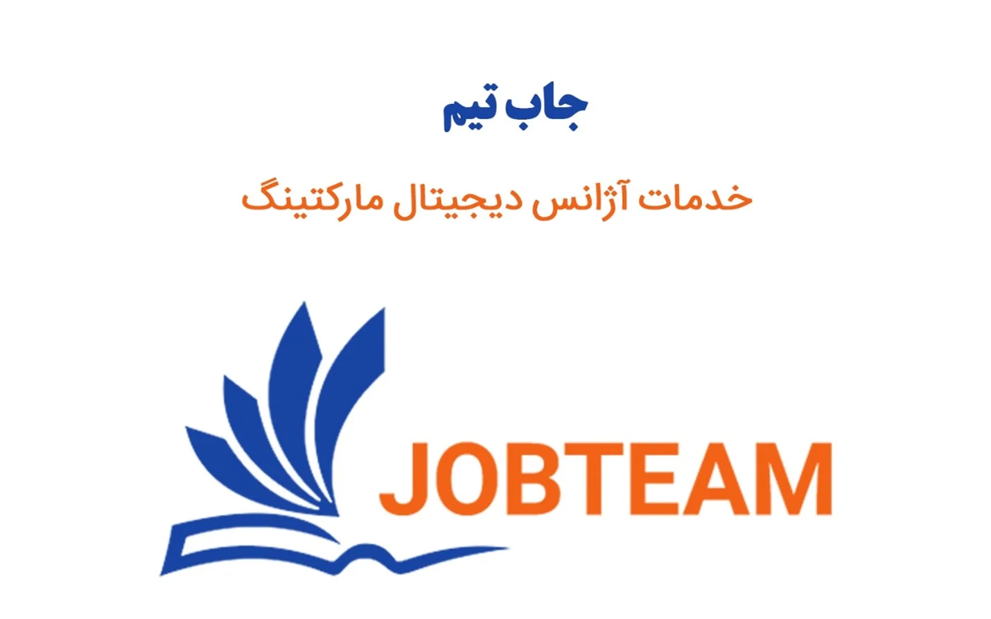 مجله کسب و کار