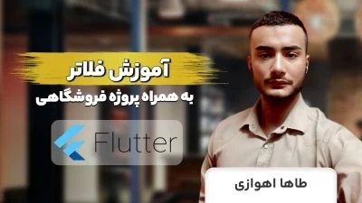 زبان فارسی زبان فارسی | فارس