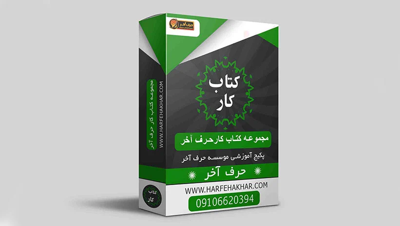 اقتصادی