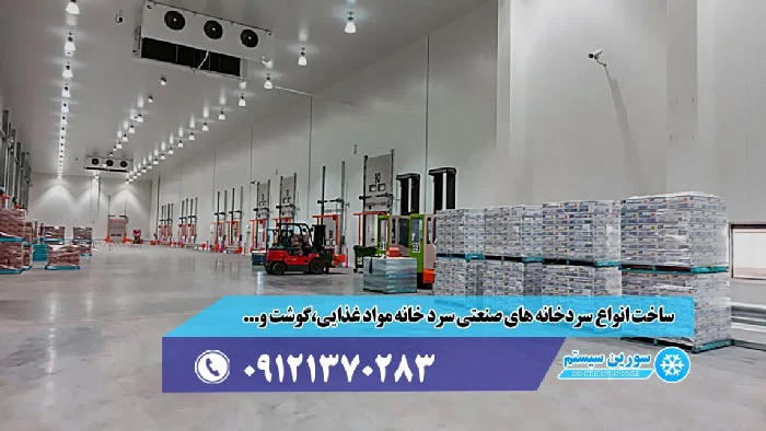 مواد غذایی