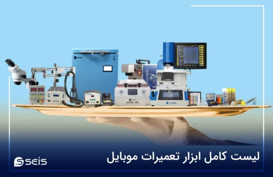 مجله کسب و کار