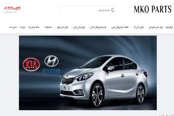 هیوندای هیوندای