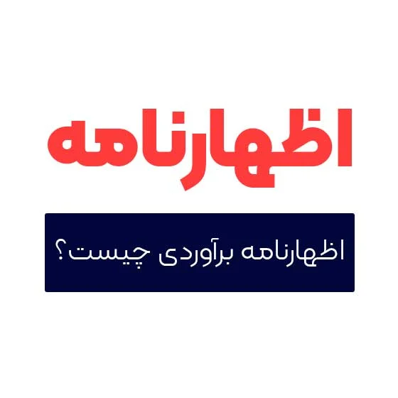 مجله کسب و کار