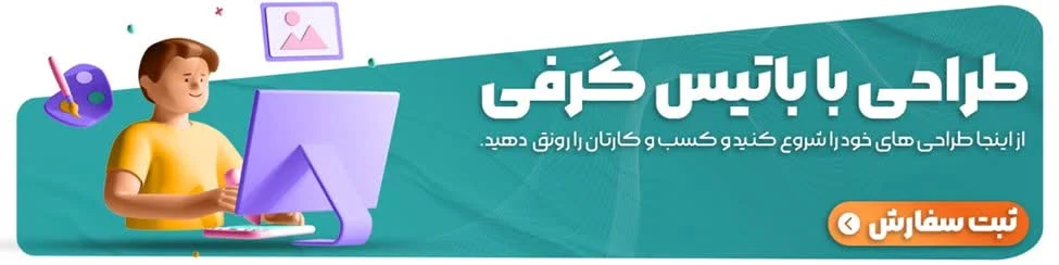 مجله رویداد