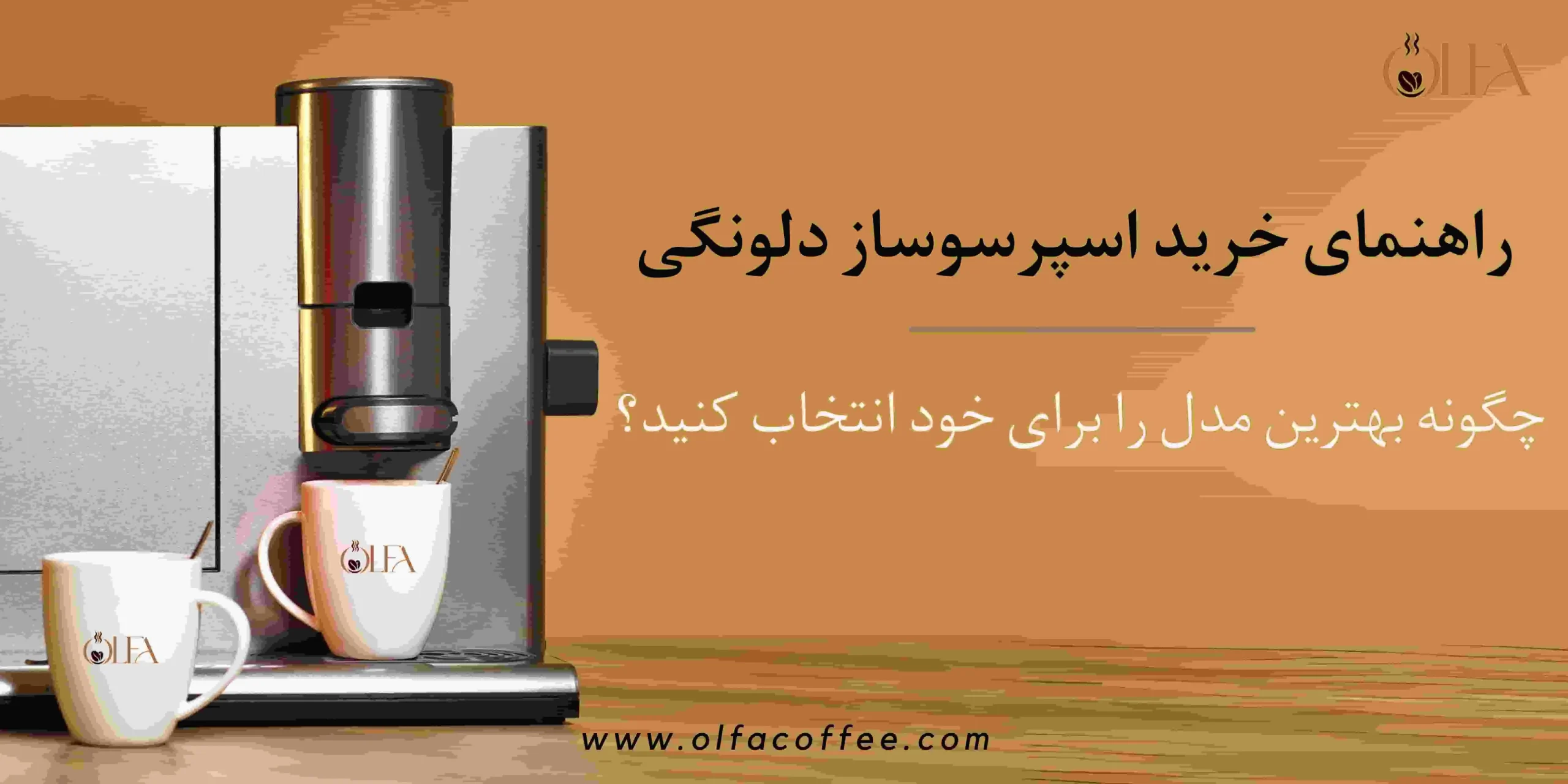 مجله کسب و کار