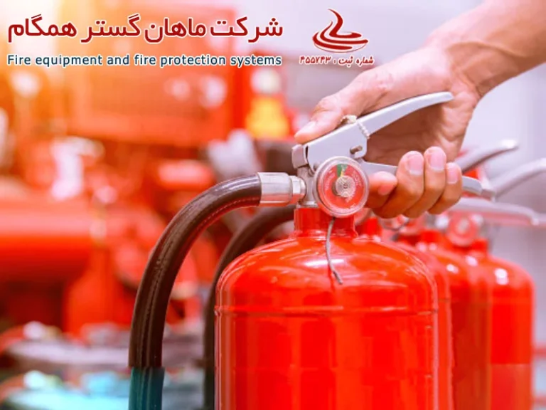 چگونه از عملکرد کپسول آتش نشانی مطمئن شویم؟