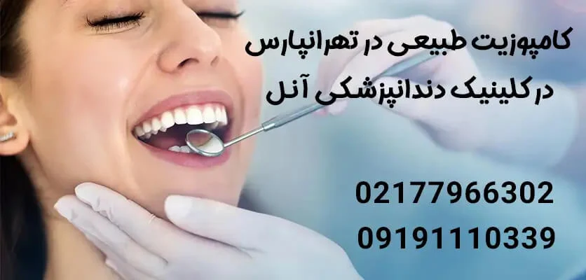 مجله تندرستی