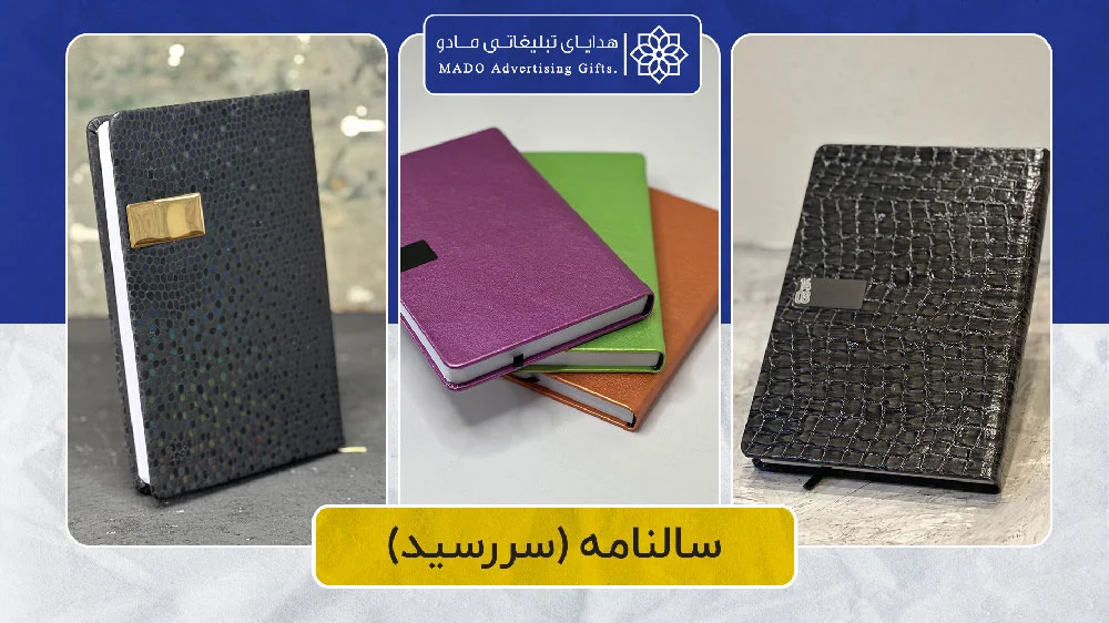 بازاریابی