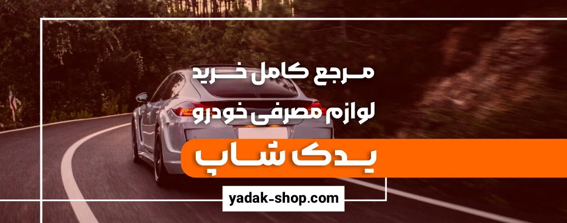 روغن