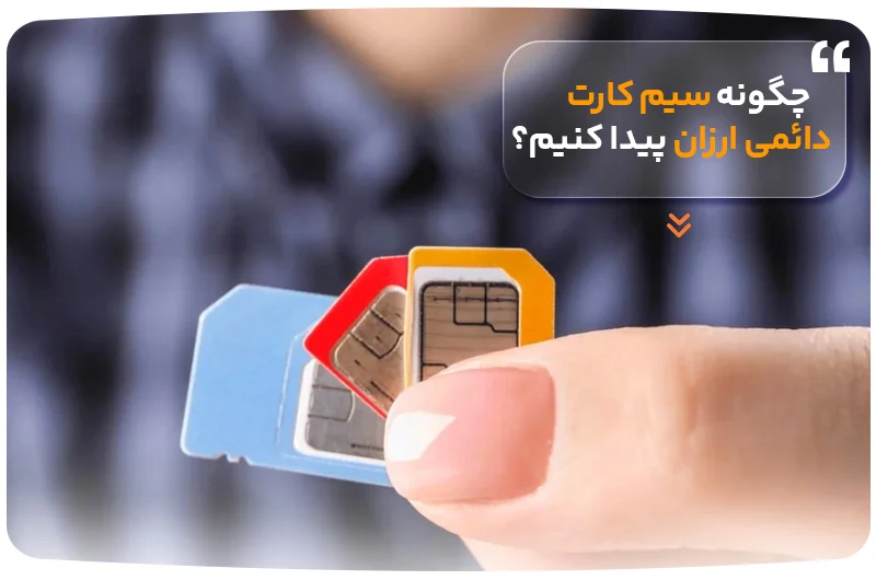 اقتصادی