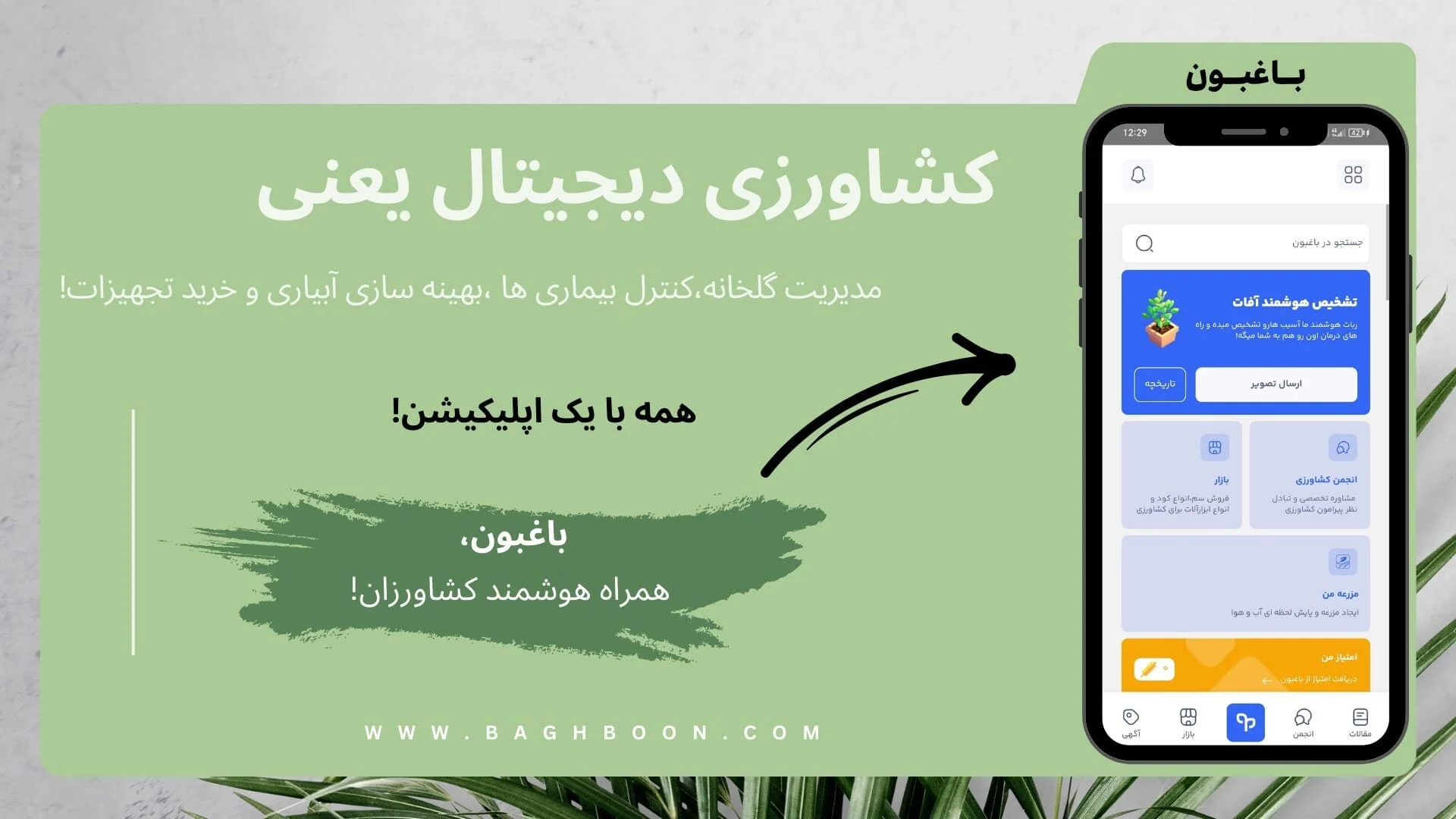 اقتصادی