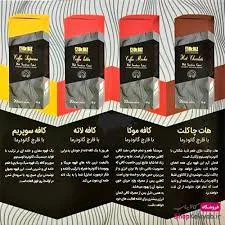 مجله تندرستی
