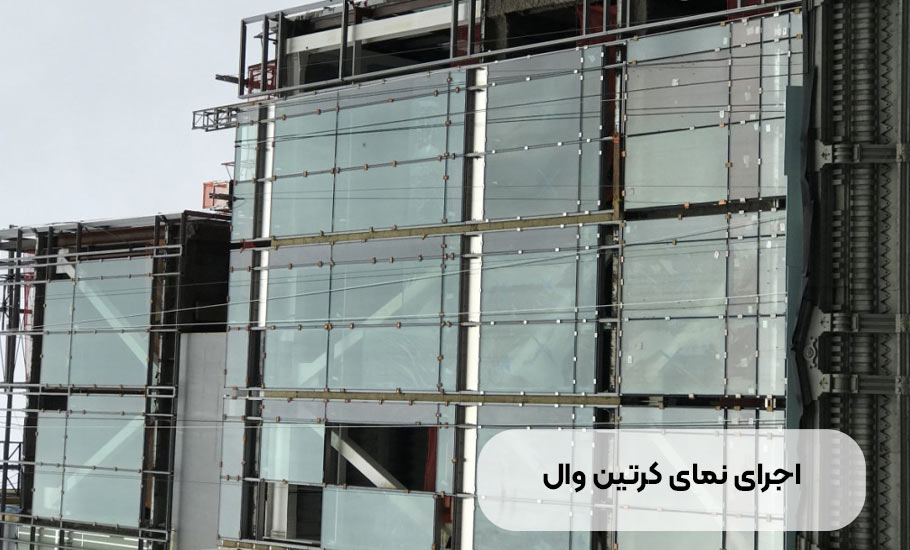 ساختمان ساختمان