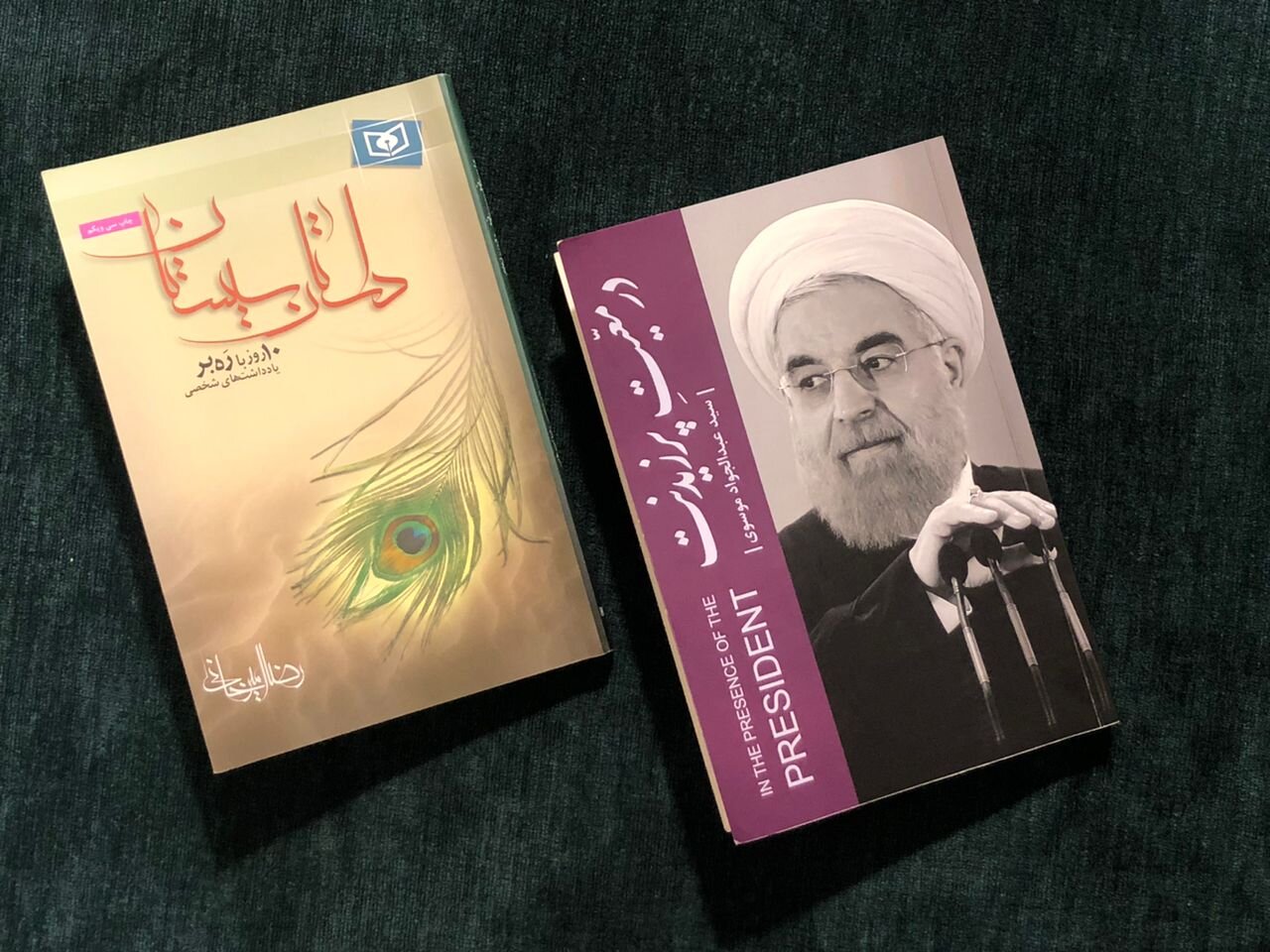 رئیس جمهور عبدالجواد موسوی، رضا امیرخانی و دوگانه همسفری با رهبر و رئیس جمهور