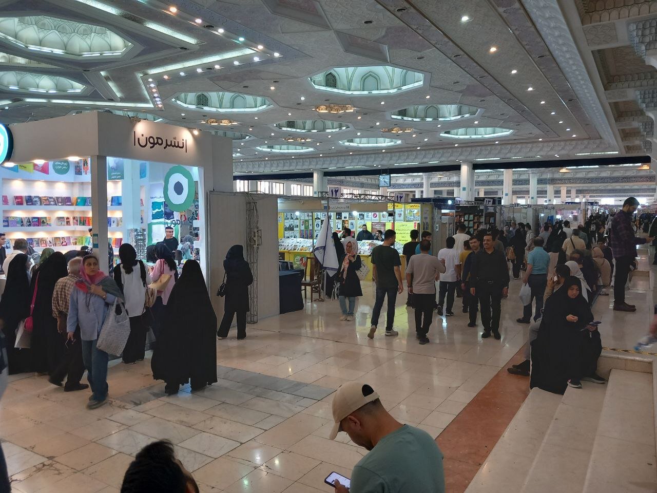 تهران نمایشگاه کتاب تهران امروز تمام میشود