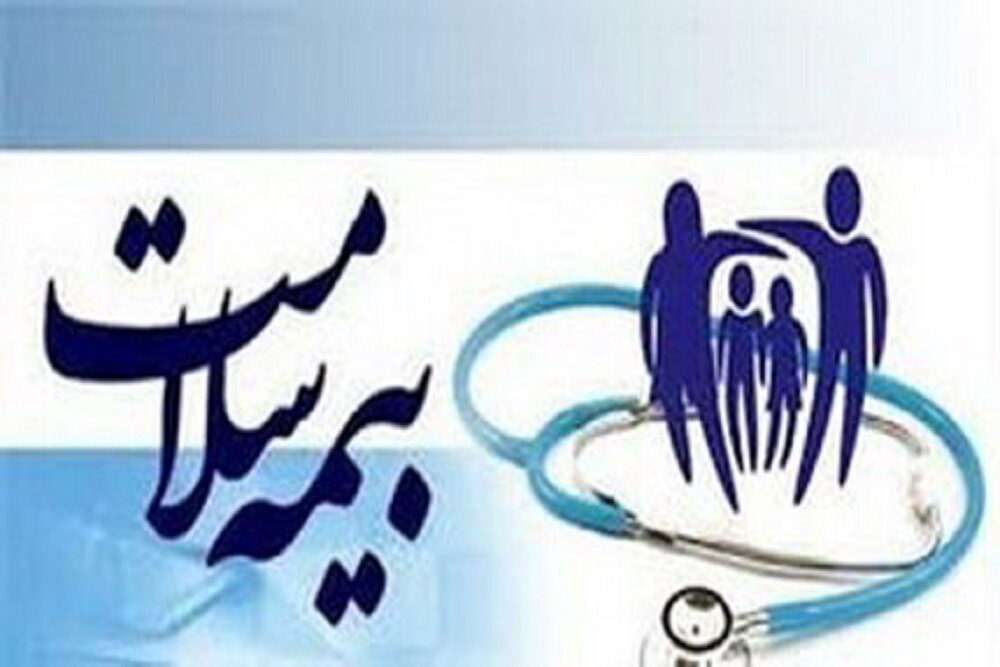 اردبیل ۵۹ درصد جمعیت استان اردبیل تحت پوشش بیمه سلامت هستند