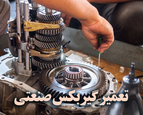 مجله کسب و کار