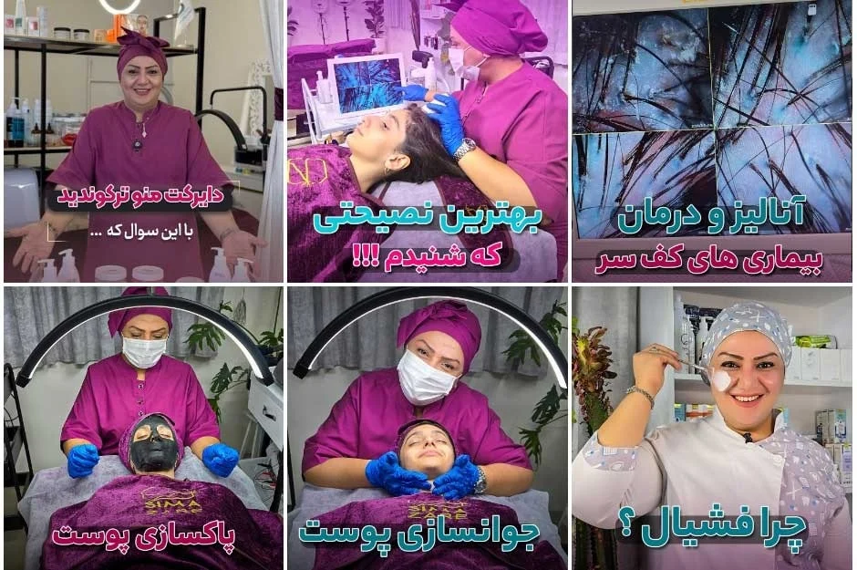 مجله تندرستی