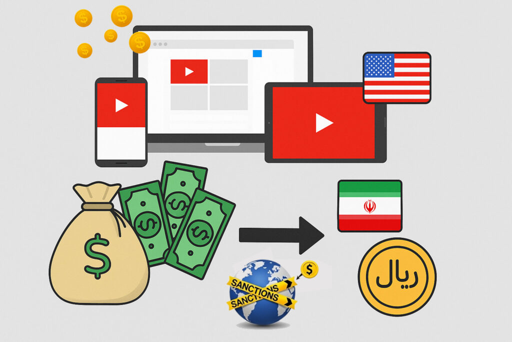 نقد کردن درآمد یوتیوب در ایران
