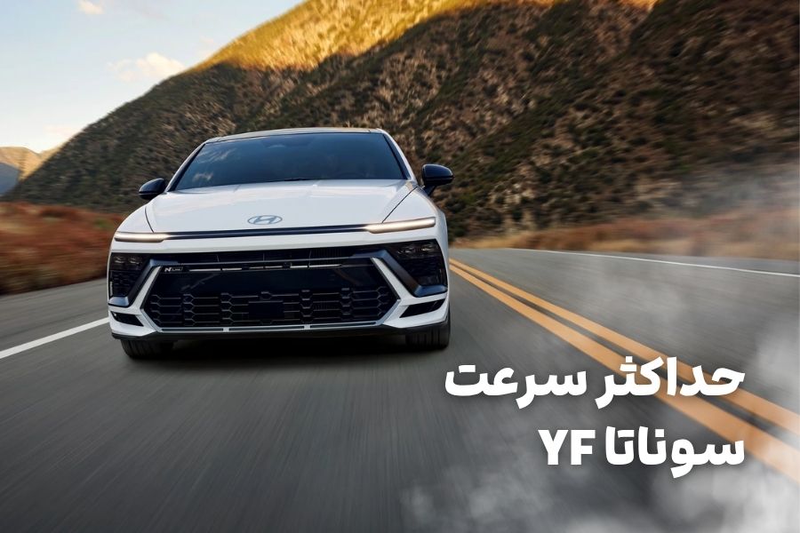 خودرو