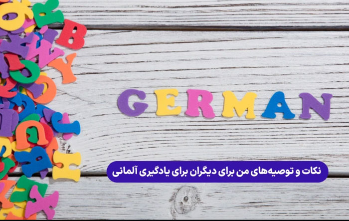 آموزش