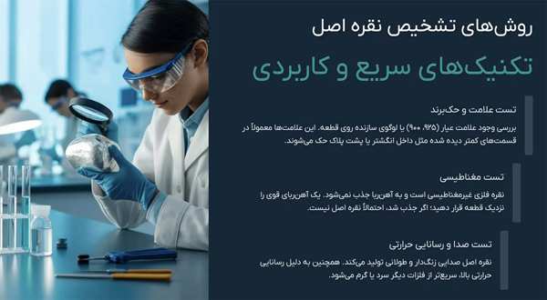 جواهر | جواهرات