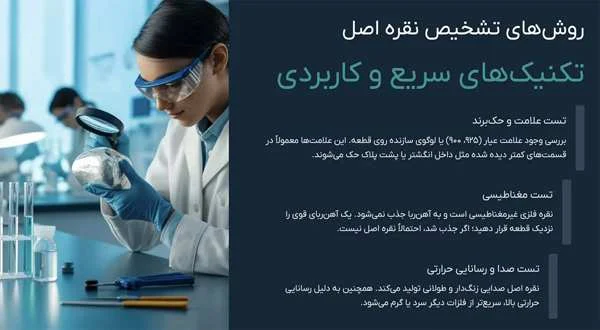 جواهر جواهر | جواهرات