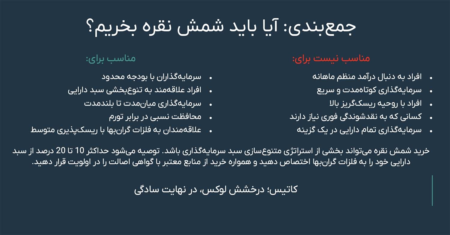جواهر | جواهرات
