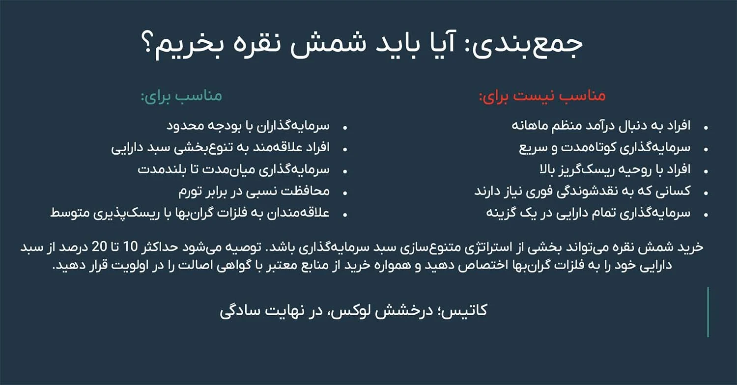 جواهر جواهر | جواهرات