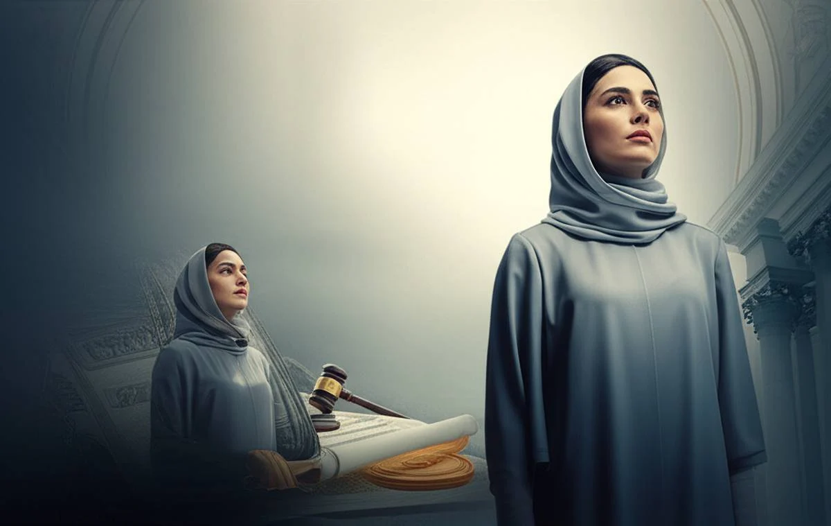 قوانین حقوقی