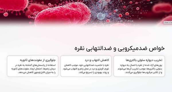 آرامش خواص ضد التهابی نقره