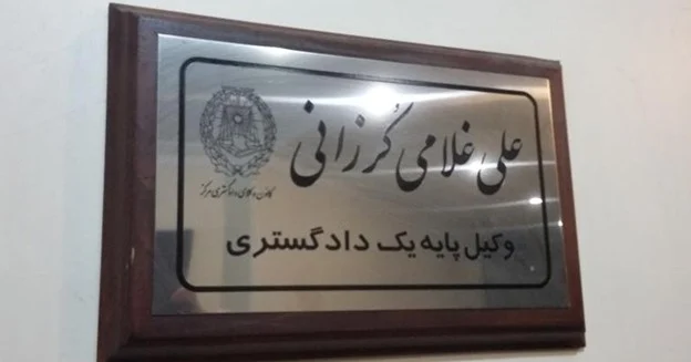 ساختمان