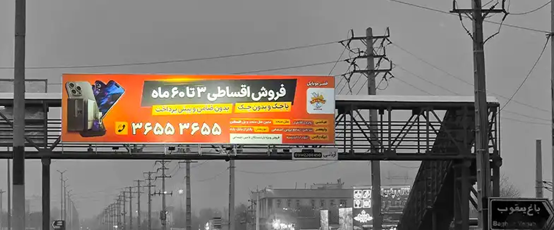 تبریز سفارش مستقیم استرابورد بدون واسطه