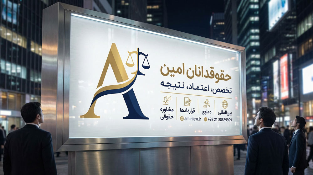 استیل | برندینگ