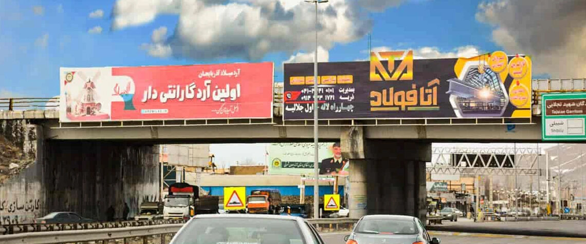 تبریز عوامل تعیین قیمت استرابورد شهری