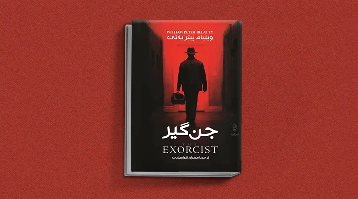 اقتصادی