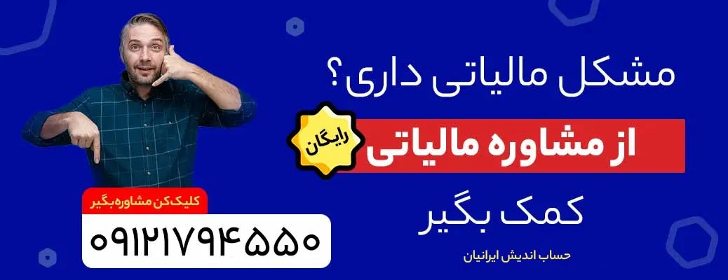 اظهارنامه اظهارنامه