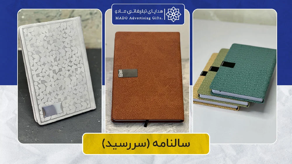 بازاریابی بازاریابی