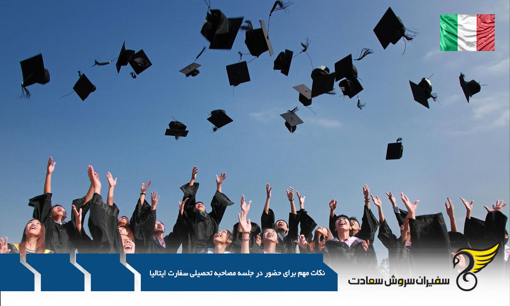 اقامت | گردشگری