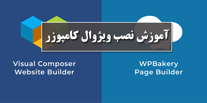 افزونه