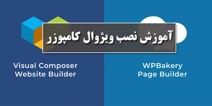 افزونه افزونه