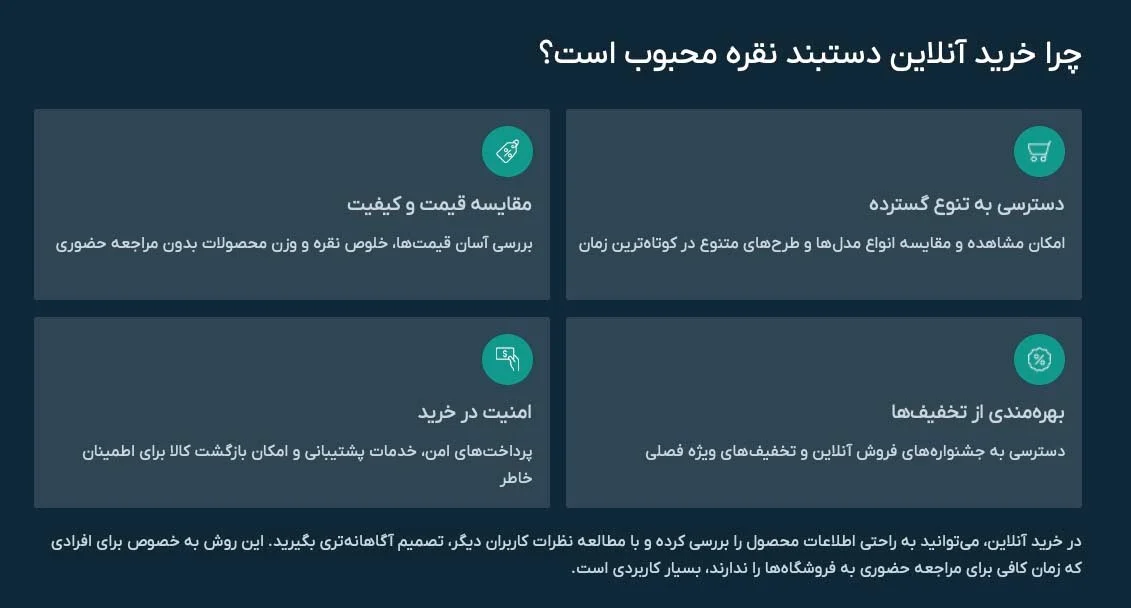 جواهر جواهر | جواهرات