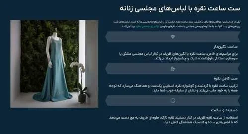 جواهر جواهر | جواهرات