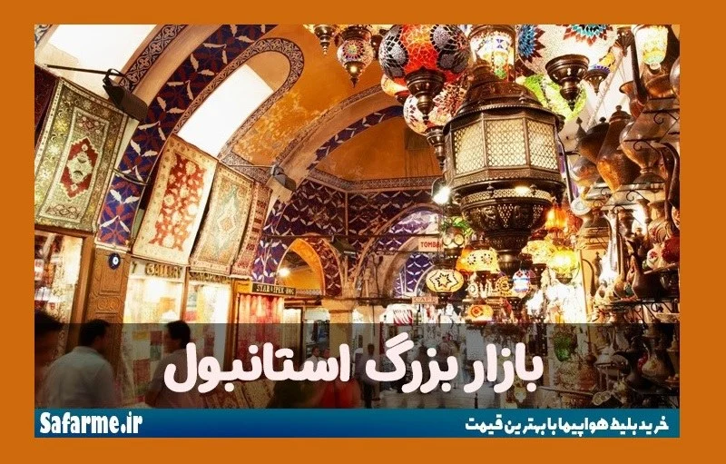 ترکیه ترکیه
